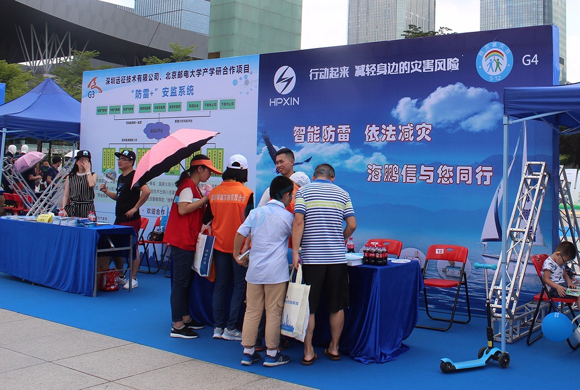 1526114369566146.jpg 海鵬信