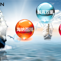 熱烈慶祝深圳市海鵬信電子股份有限公司成立18周年！